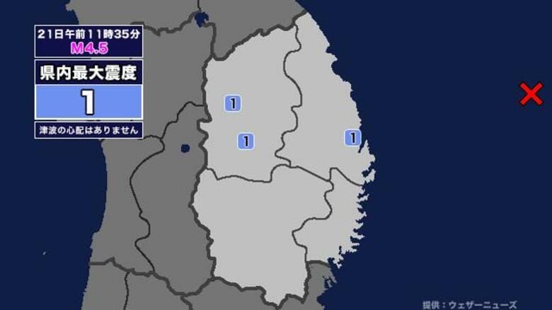 【地震】岩手県内で震度1 三陸沖を震源とする最大震度1の地震が発生 津波の心配なし｜FNNプライムオンライン