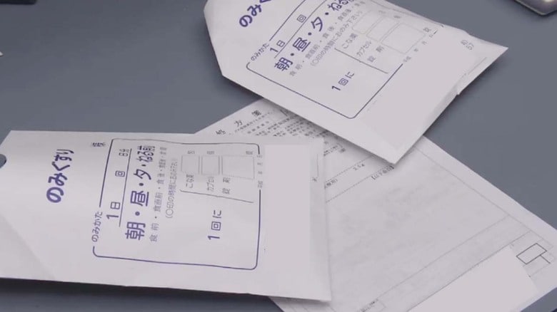「全額自己負担になるかも薬品リスト」“大バズり”国の医療費減っても“家計の負担は大幅増”の見方も｜FNNプライムオンライン