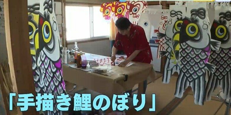 手漉き和紙に手描きの鯉のぼり　伝統受け継ぐ工房は１軒に　広島・大竹市｜FNNプライムオンライン