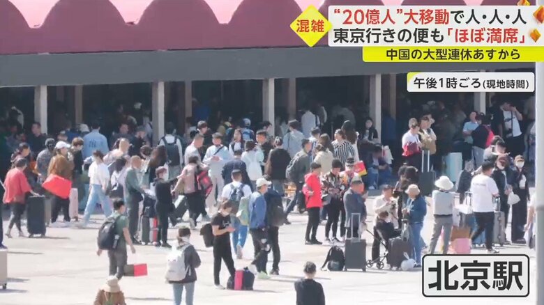 駅前の広場は混雑