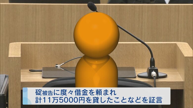 赤堀・碇両被告の共通の“ママ友”が検察側の証人として出廷