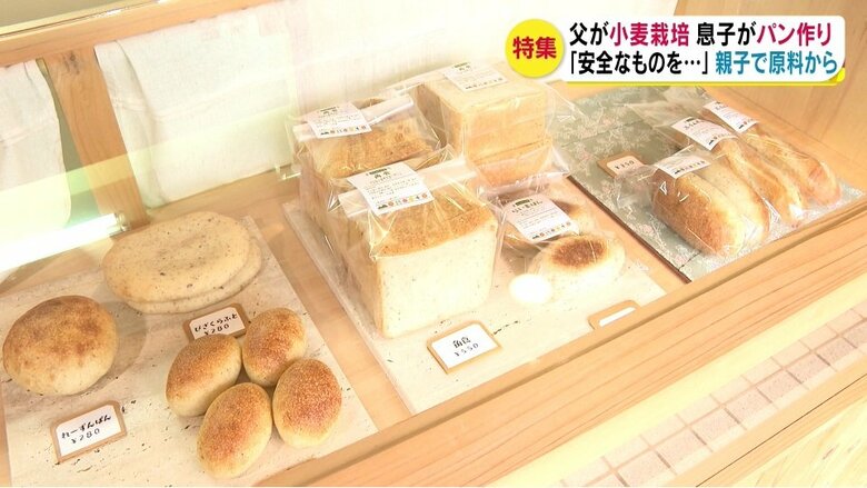 ショーケースに見本となるパンを並べる