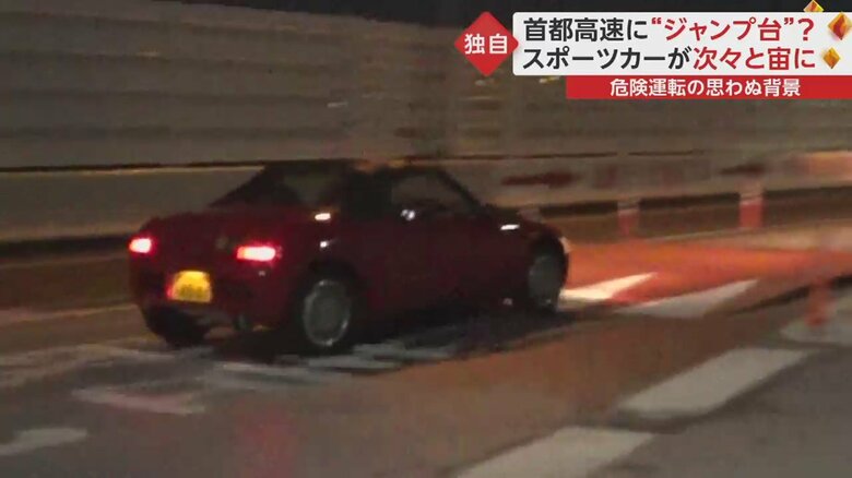 赤いスポーツカーが現れ…