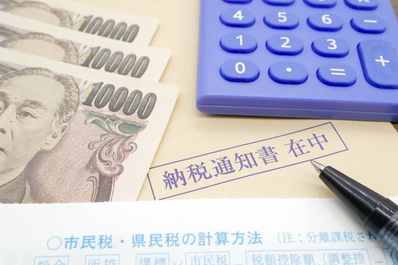 イメージ(通知文書)