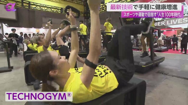 TECHNOGYM のブースではグループでトレーニング