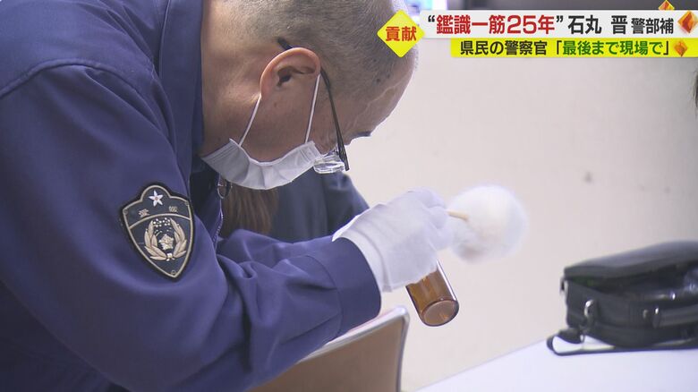 若手に技術や経験を指導する石丸警部補