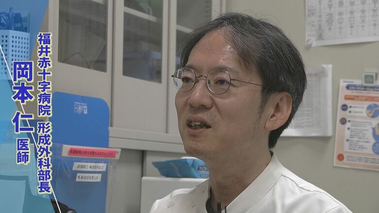 福井県済生会病院・形成外科部長の岡本仁医師