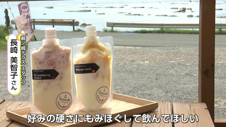 イチゴシェイク味（左）とマンゴーラッシー味（右）の2種類が楽しめる