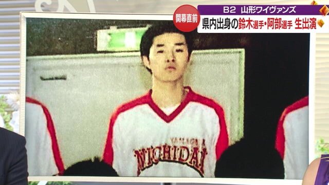 高校時代の鈴木選手　なんとレギュラーではなかったという