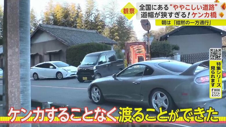 白い車がゆっくりバックして譲る