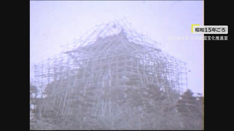 解体工事が行われた昭和15年頃