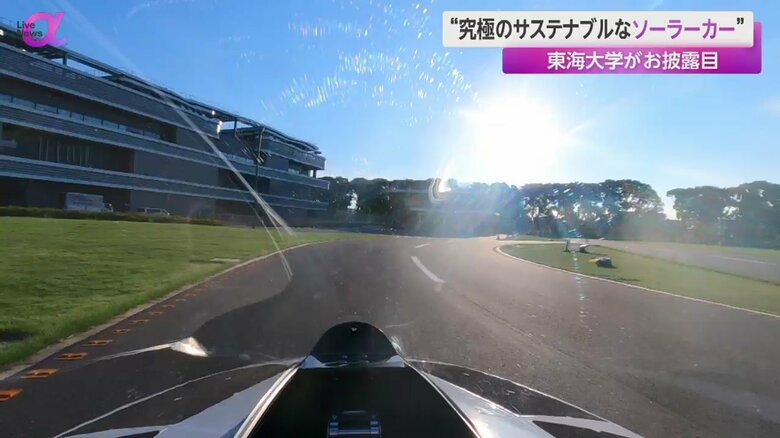 一般のガソリン車より車高が低く音が静か