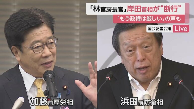 官房長官後任人事の調整は難航