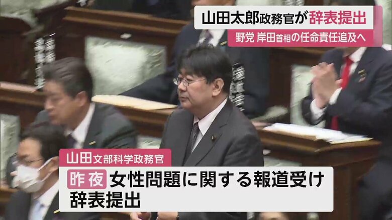 山田太郎 文科政務官