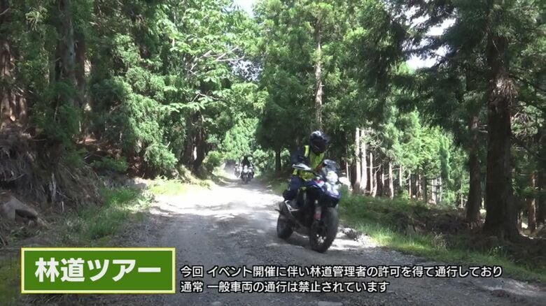 氷ノ山の林道を体験するツアーも好評