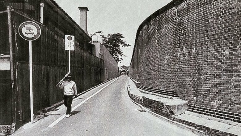 左が高級料亭　右が旧刑務所