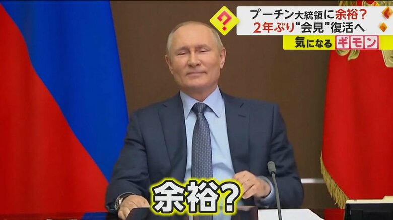 2024年春に大統領選が控えているプーチン氏