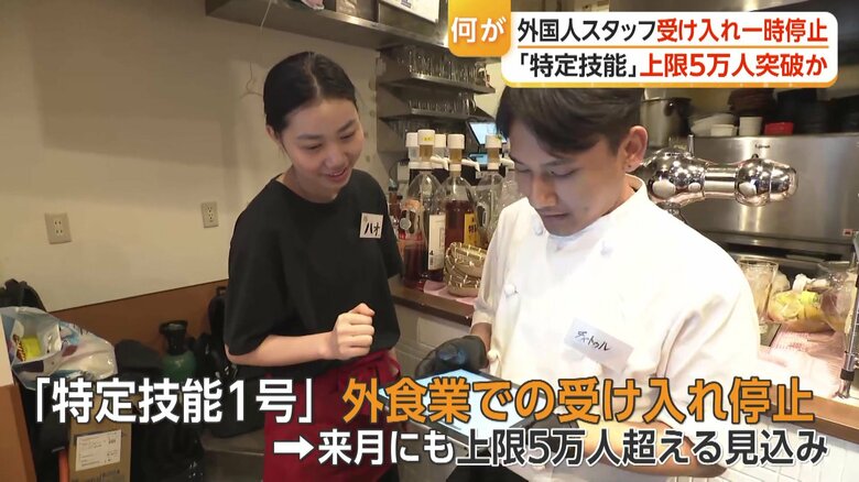 ビーフキッチンスタンド・横浜アソビル店では外国人スタッフが活躍