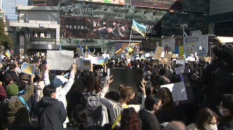 ロシアの軍事侵攻に抗議して渋谷駅前には2000人が集まった