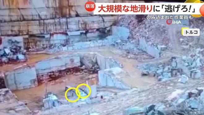 大理石採石場で地滑りが発生した瞬間
