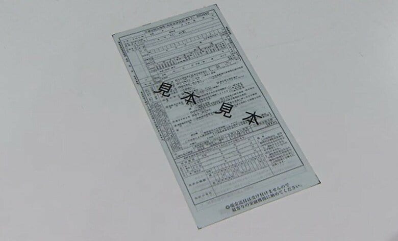 新たに導入される「青切符」