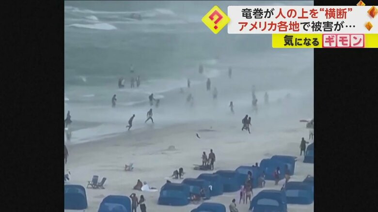 アメリカ・フロリダ州のビーチに海上竜巻が上陸する瞬間④