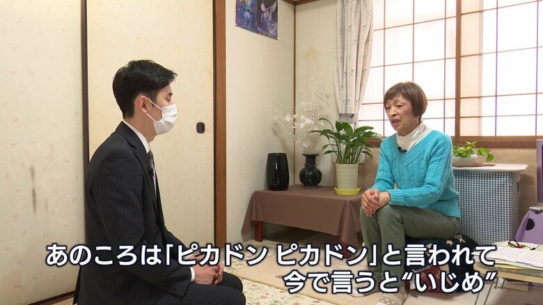 「つらい思いをした」と話す金田宏子さん