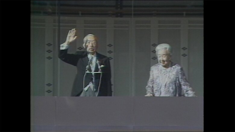 1986年の新年一般参賀の様子