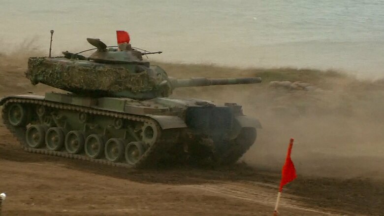 中国との緊張が高まる台湾軍の実弾演習