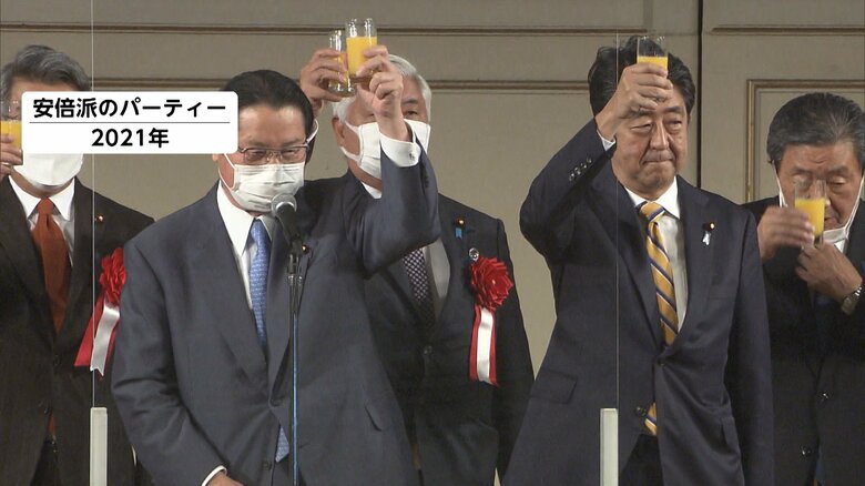 2021年に開催された安倍派のパーティー