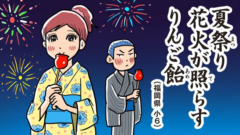 「進研ゼミ小学講座」提供