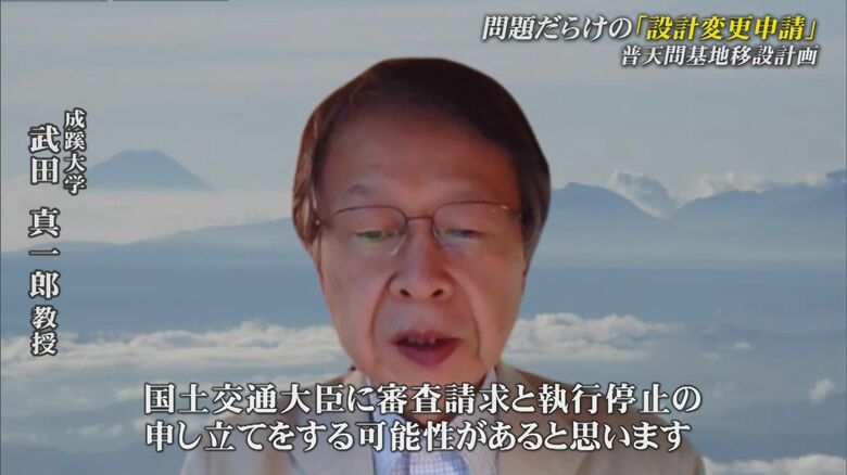 2021年　8月　成蹊大学　武田真一郎教授