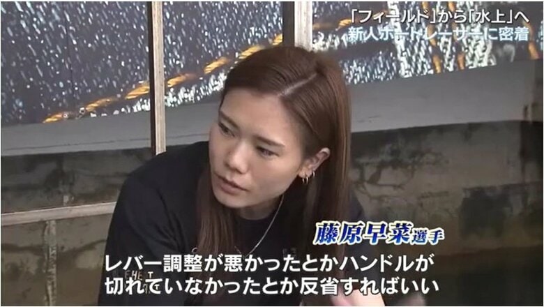 藤原早菜選手
