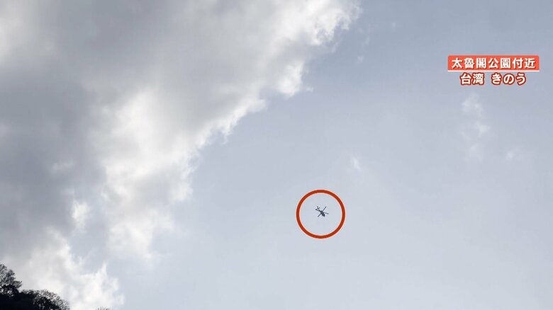 空には救助に向かうとおぼしきヘリの姿が