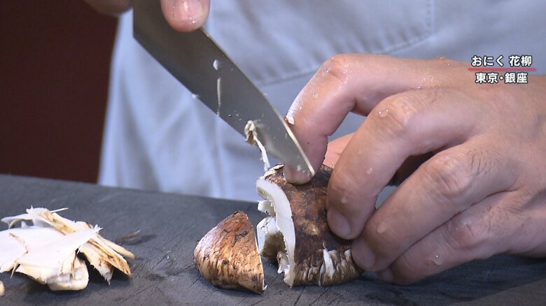 ミシュラン一つ星の店でも使われているブータン産のマツタケ