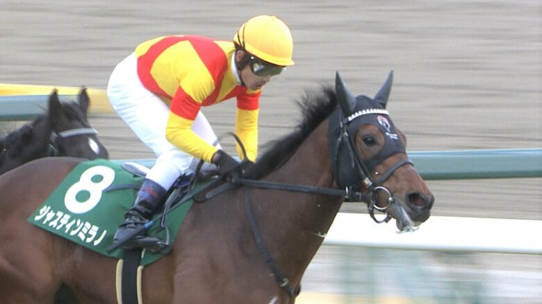 共同通信杯を制したジャスティンミラノ