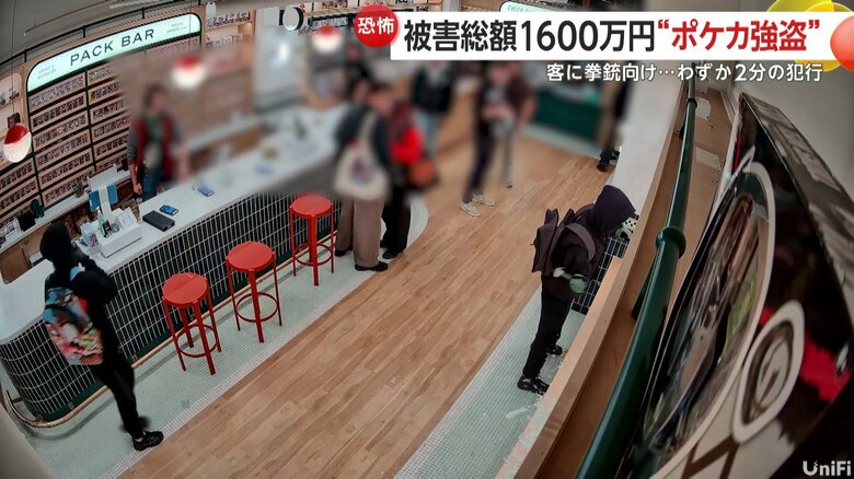 約40人の客の前で行われた大胆な犯行