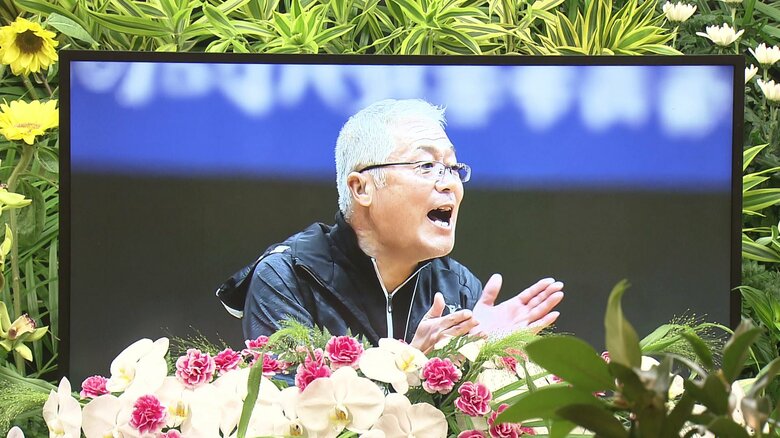 告別式では400人が別れを惜しんだ