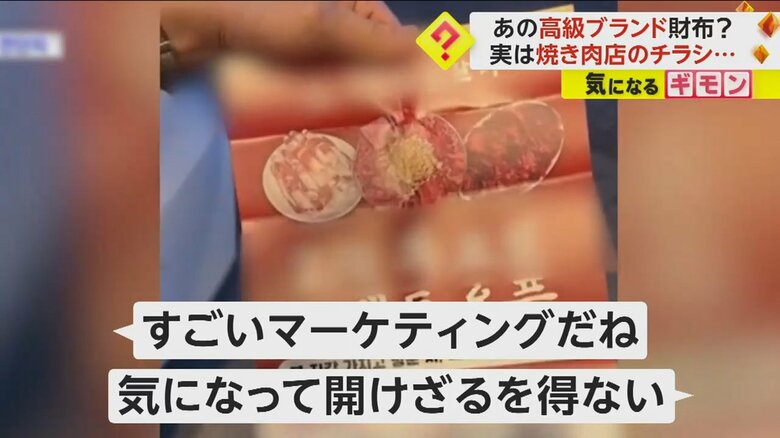 ネット上では賛否両論の声が