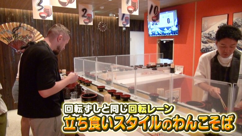 東京・新宿区「くるくるわんこ」