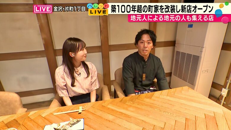 永山領一さんが思い描く店づくりとは