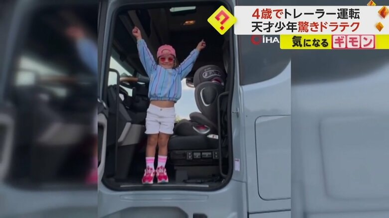万歳ポーズで喜ぶ男の子