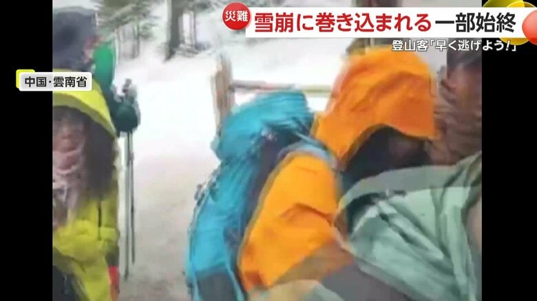 一斉に逃げ出した危険に気づいた人々
