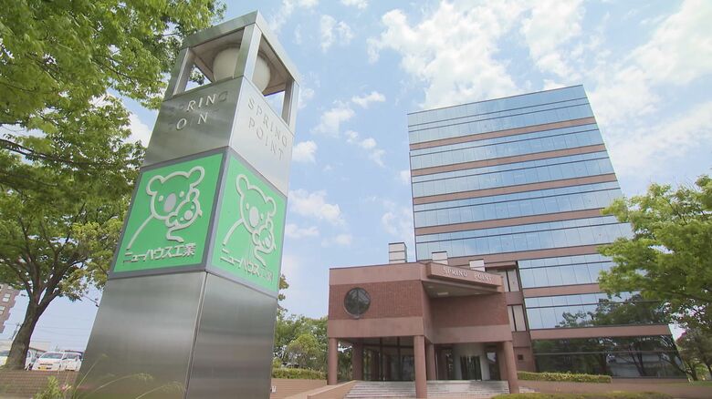 金沢市にあるニューハウス工業の本社ビル