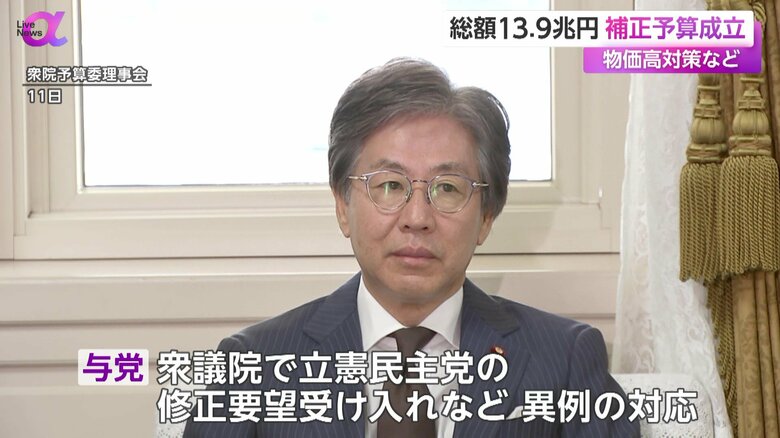 11日の衆院予算委理事会に出席する立憲民主党の安住淳氏