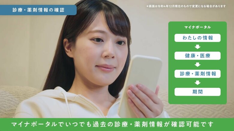 （出典：厚生労働省）