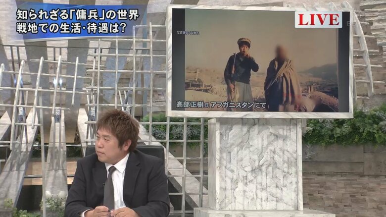 元傭兵・軍事評論家 高部正樹氏