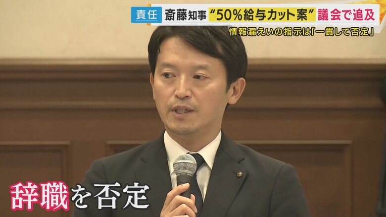 「県政を前に進めていくことが私の責任」