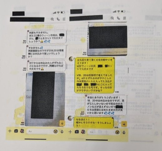 遺族側が公開した女性のSNS