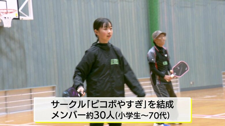 サークル「ピコボやすぎ」の活動の様子